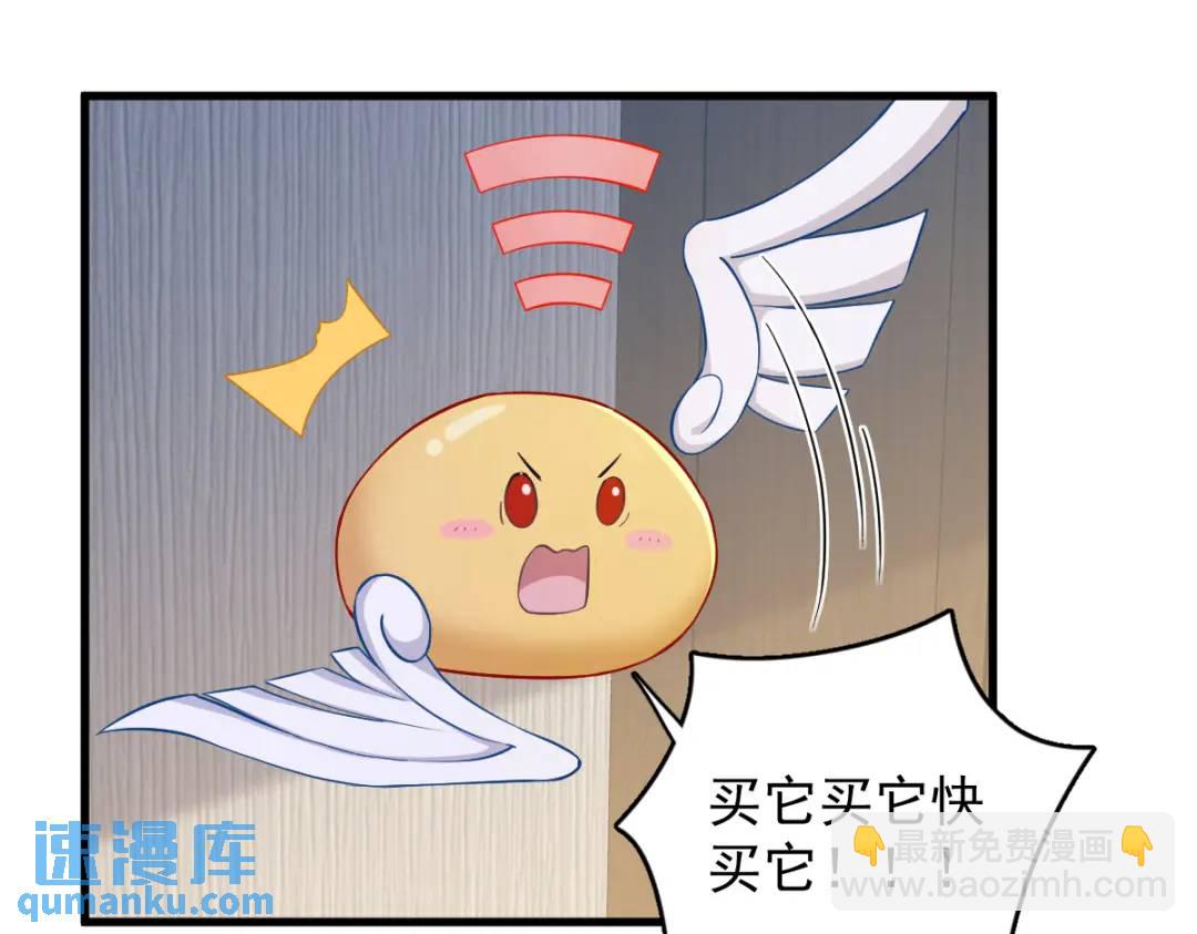 52 一切重来之前62
