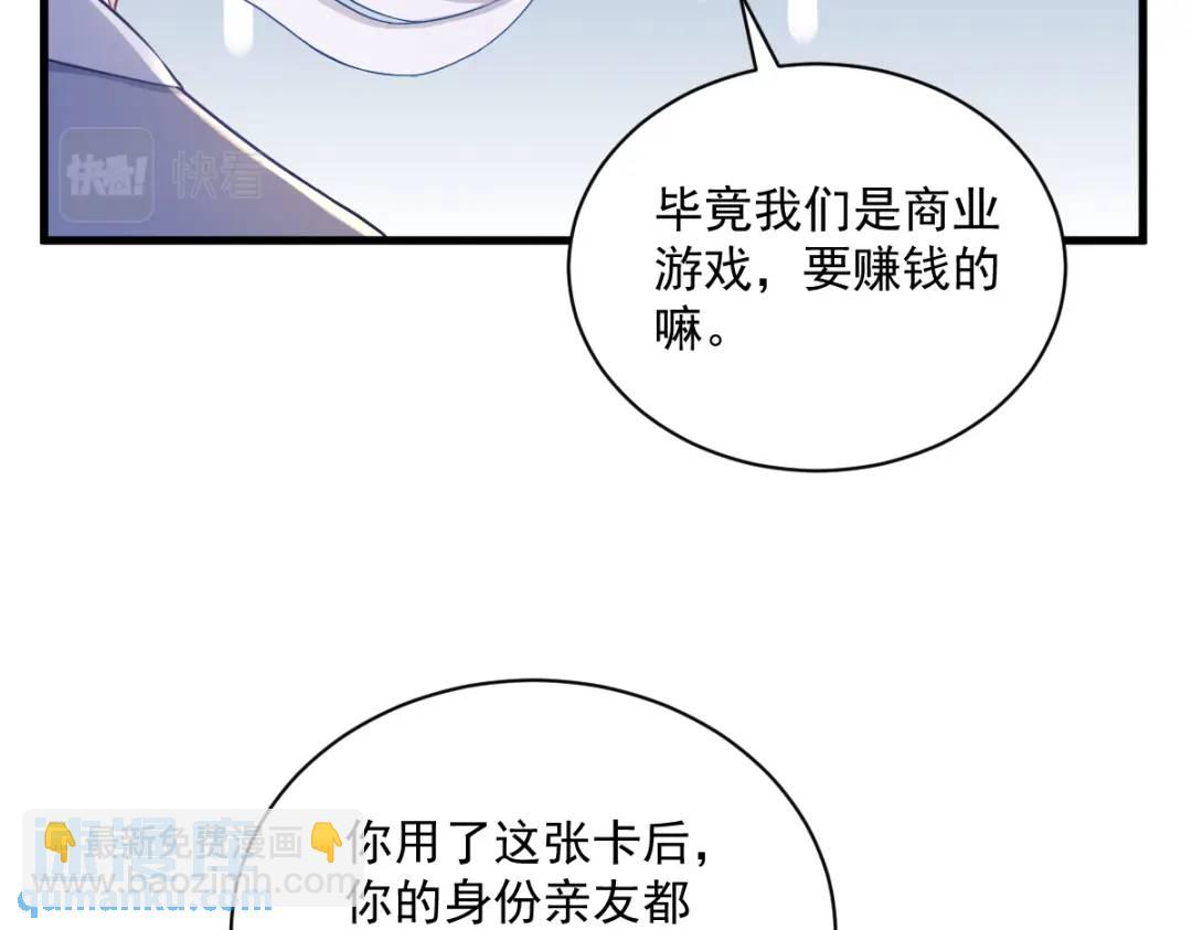 52 一切重来之前68