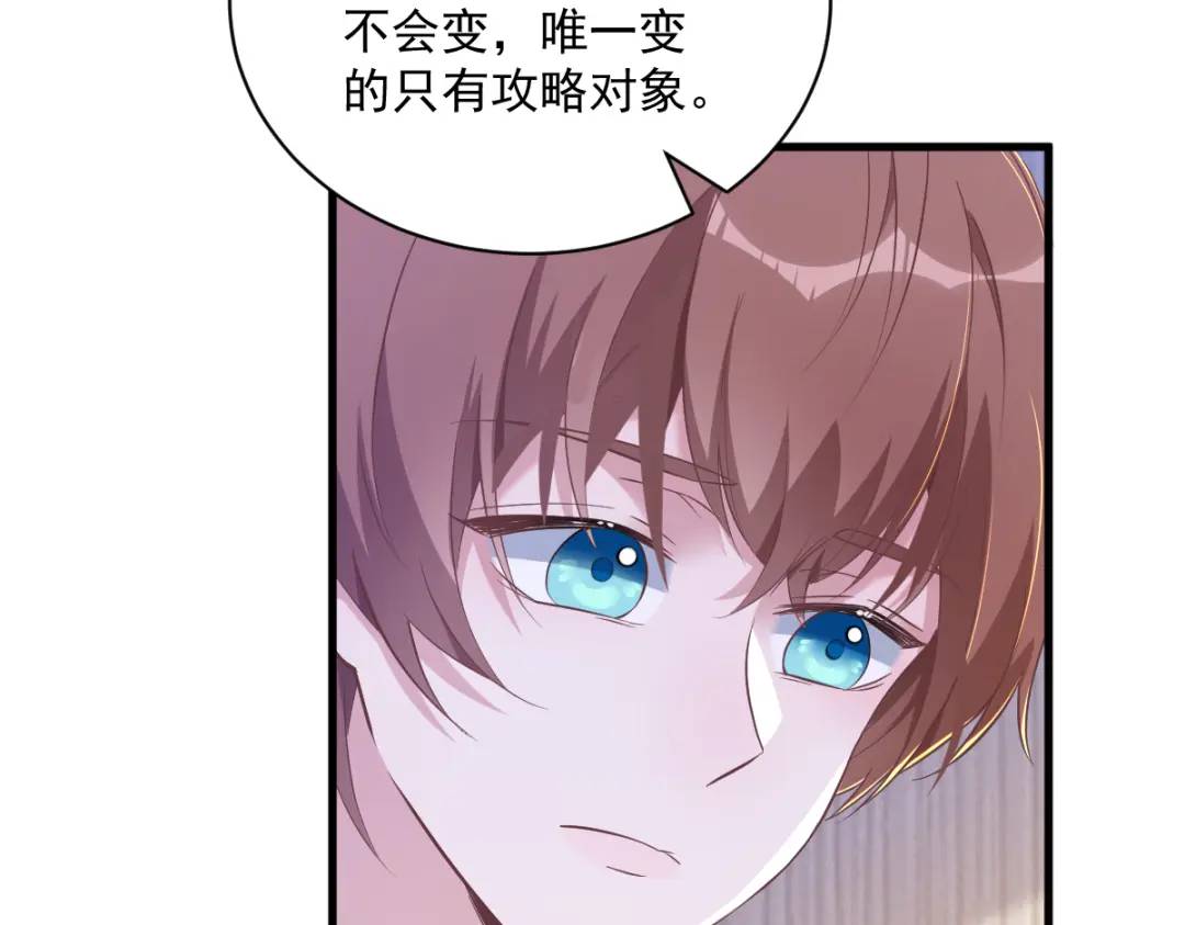 52 一切重来之前69