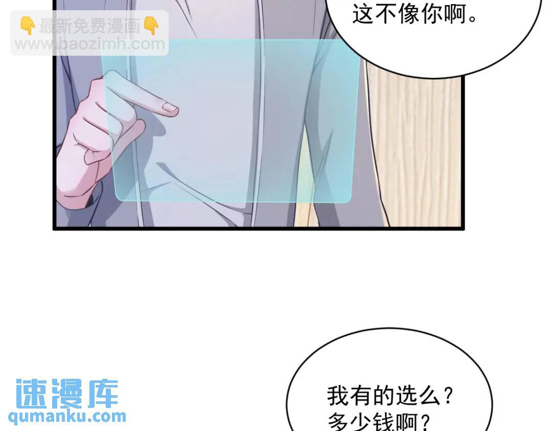 52 一切重来之前76