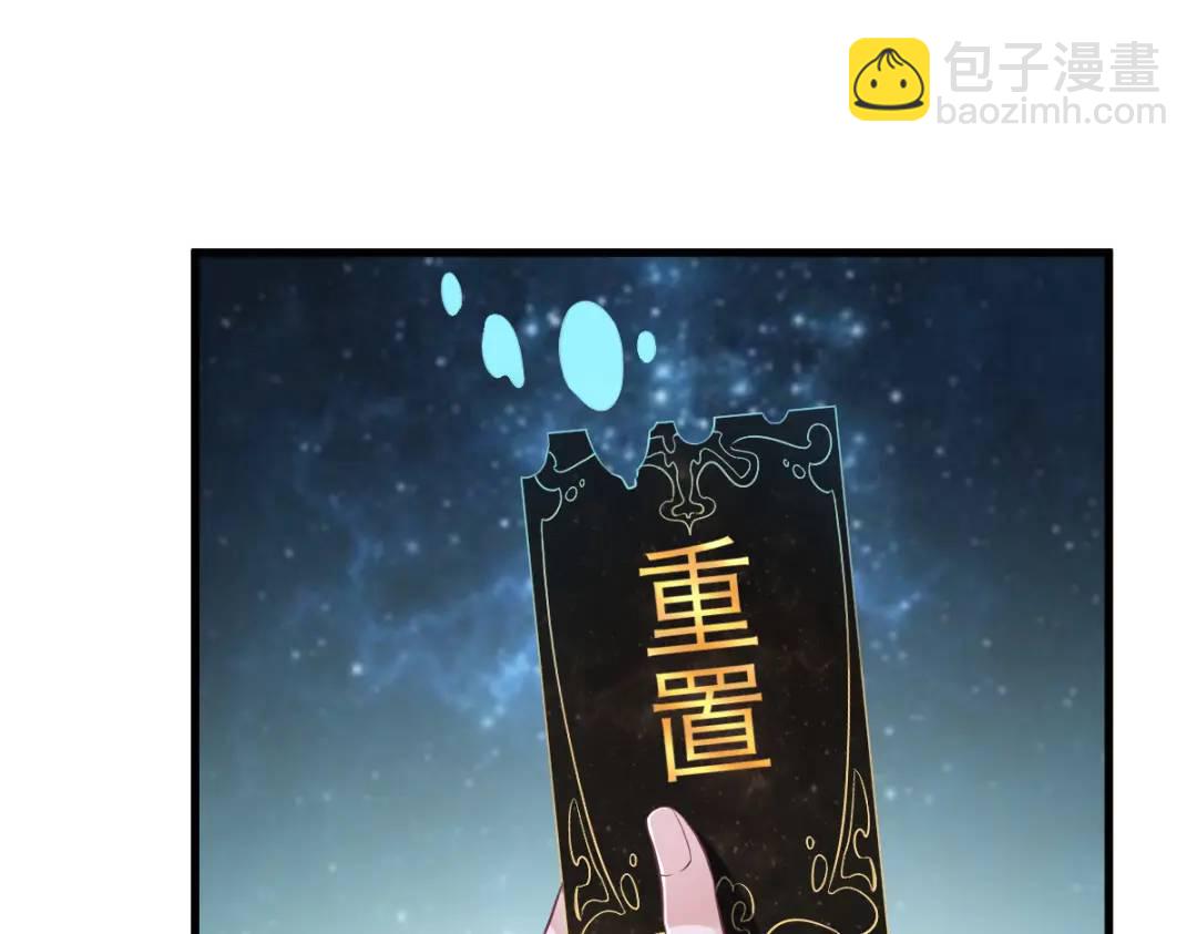 52 一切重来之前81