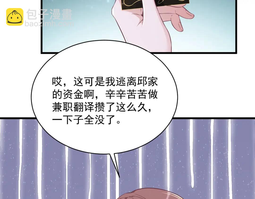 52 一切重来之前82