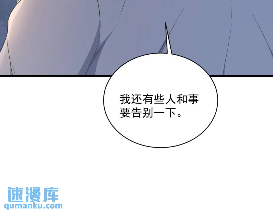 52 一切重来之前89