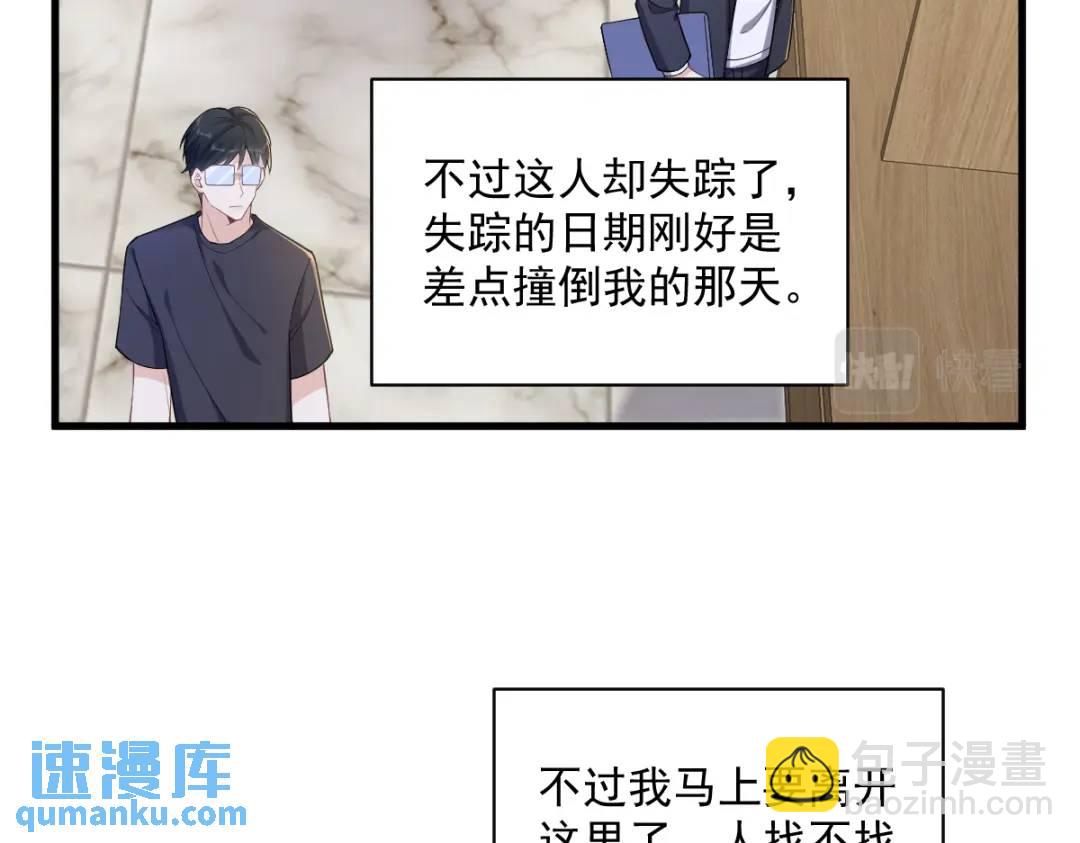 53 离别，是新的开始14