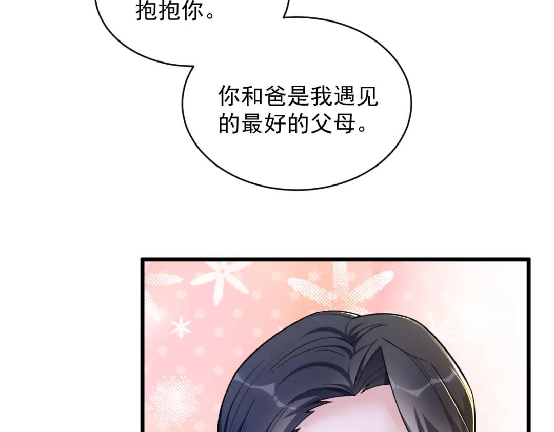 53 离别，是新的开始22