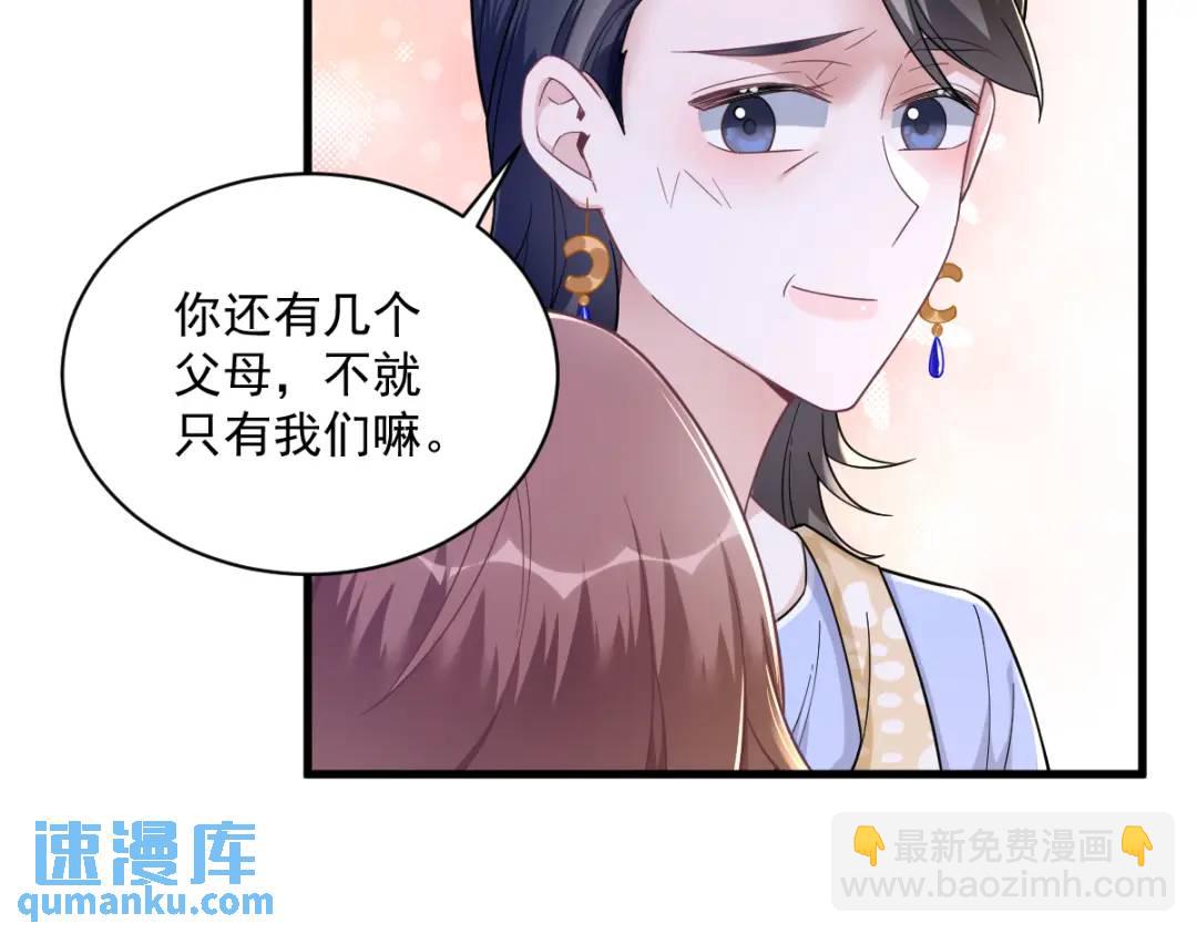 53 离别，是新的开始23