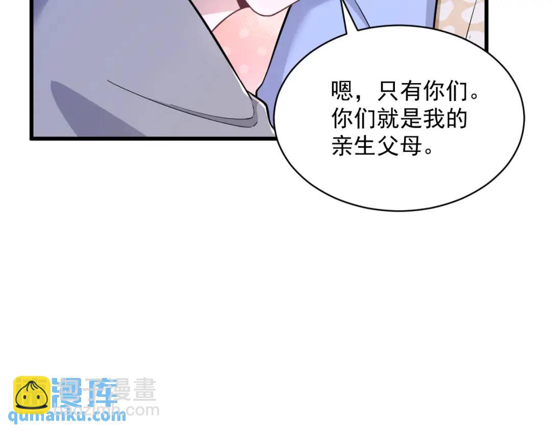 53 离别，是新的开始25