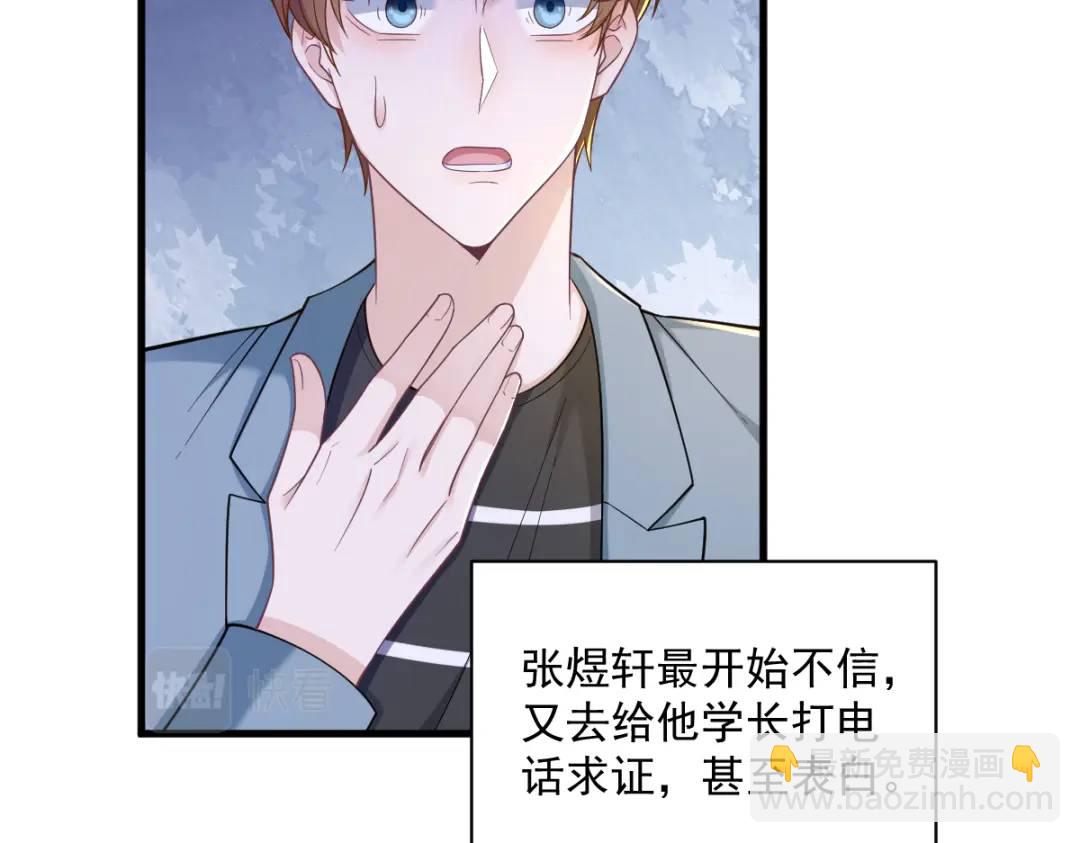 53 离别，是新的开始31