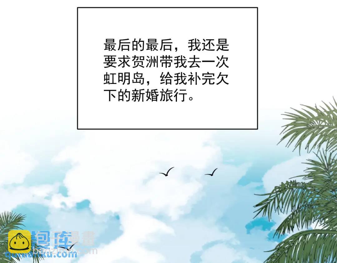 53 离别，是新的开始43