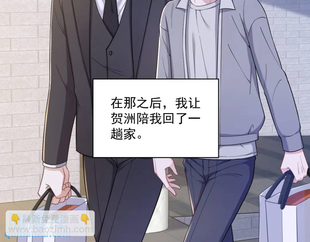 53 离别，是新的开始5