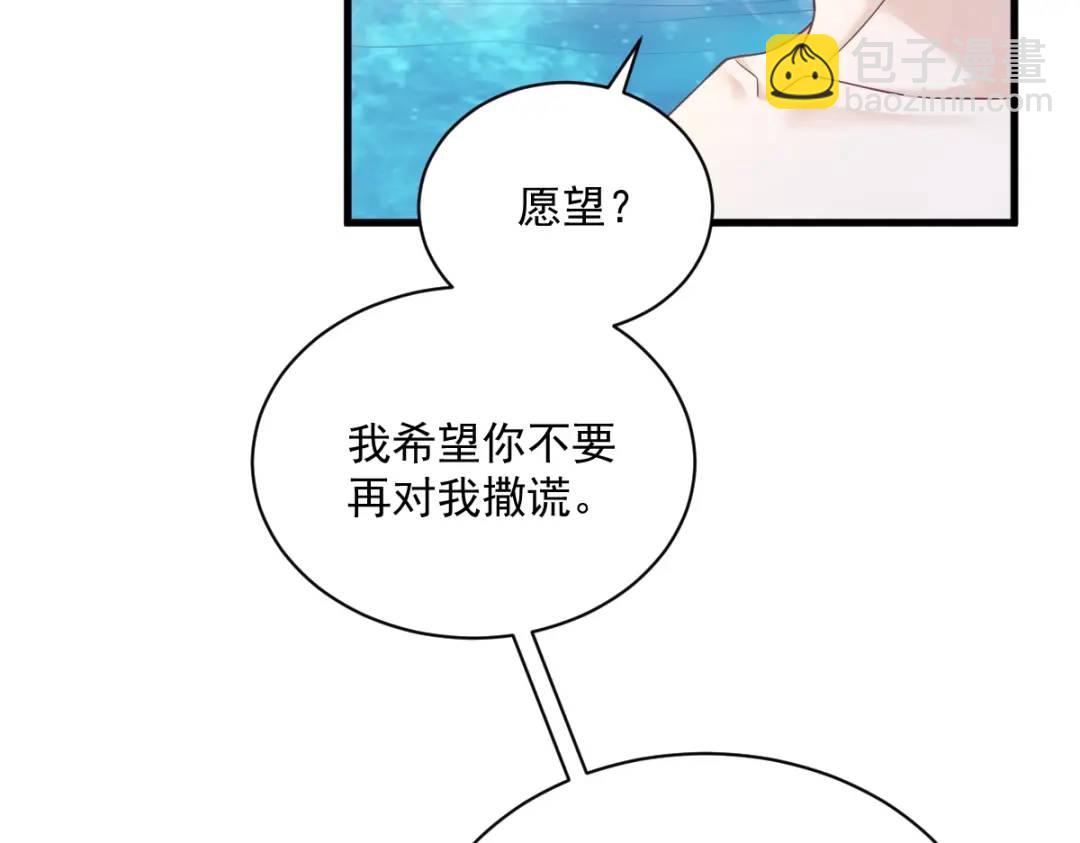 53 离别，是新的开始58
