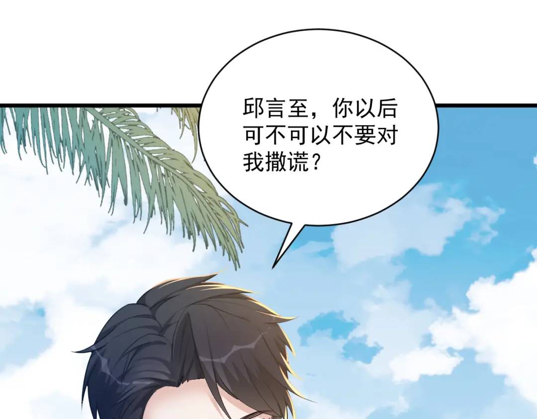 53 离别，是新的开始60