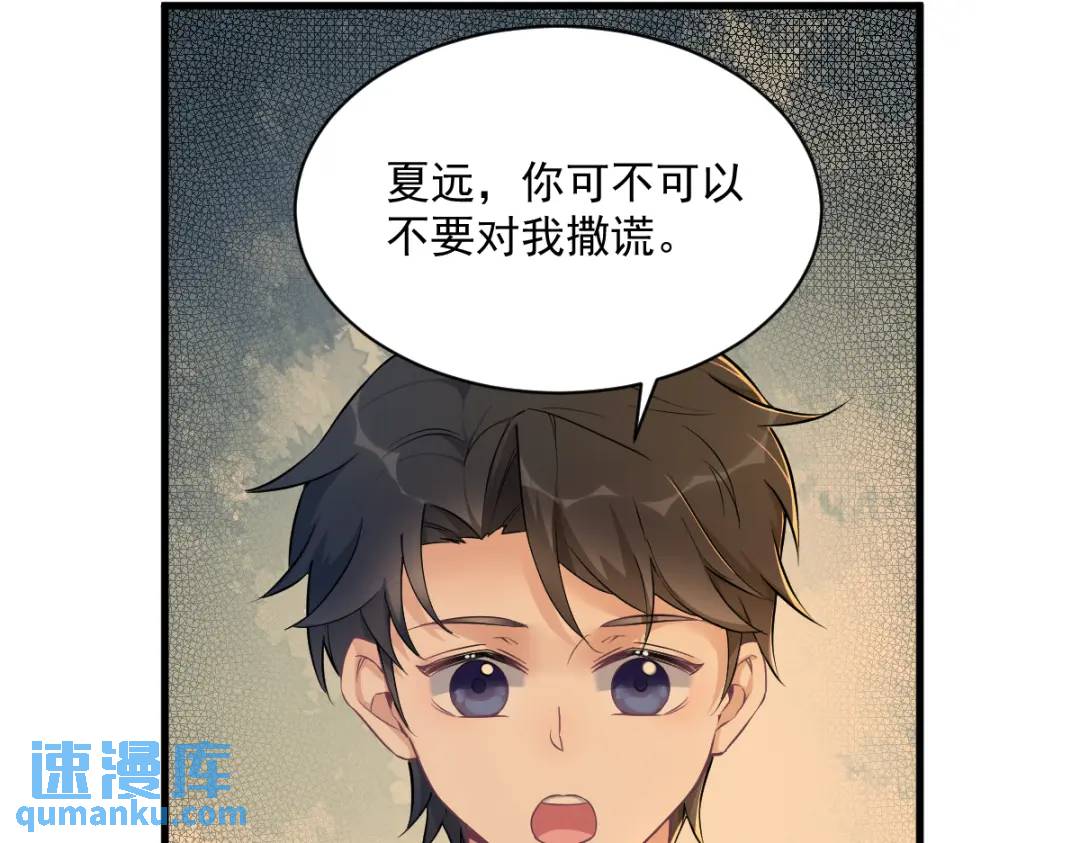 53 离别，是新的开始64