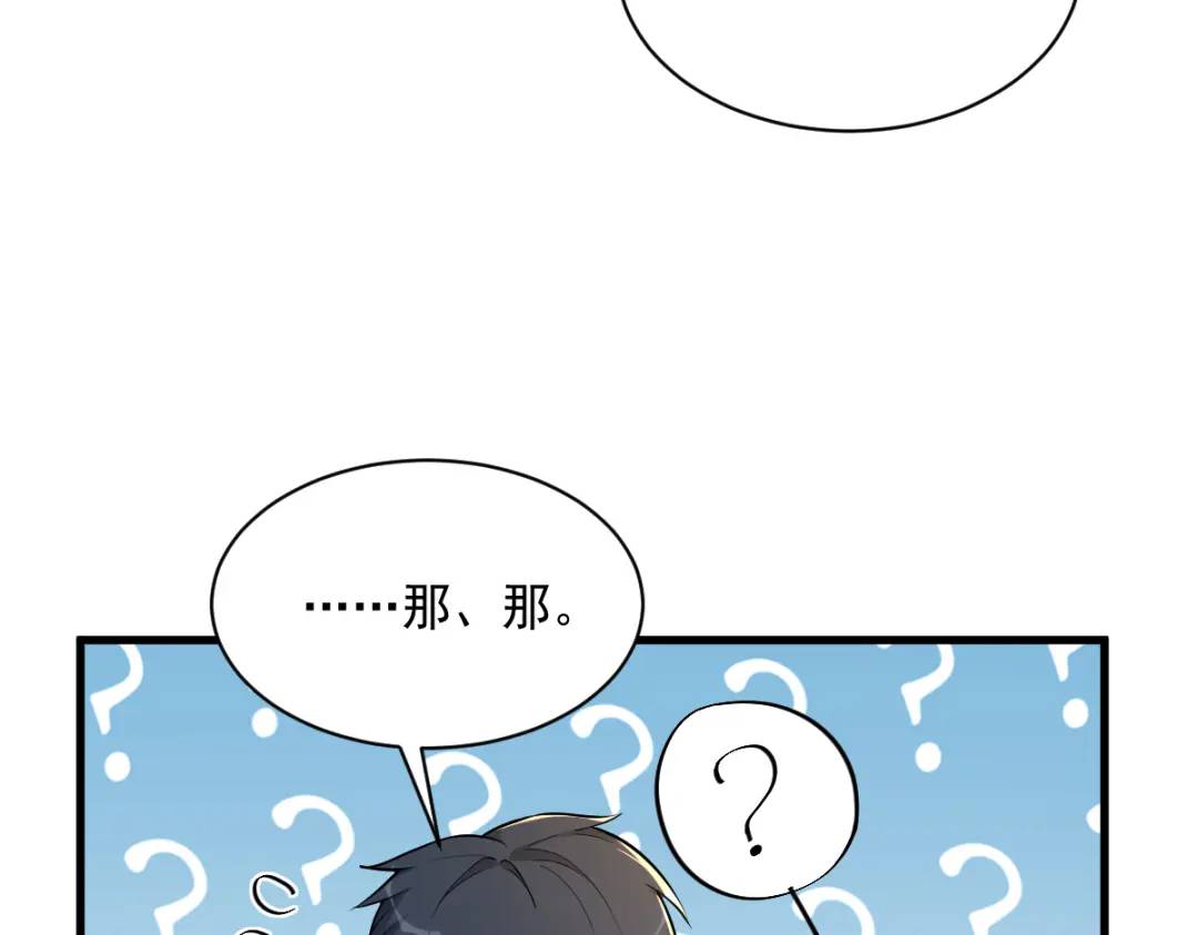 53 离别，是新的开始67
