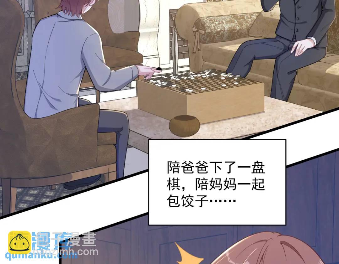 53 离别，是新的开始7