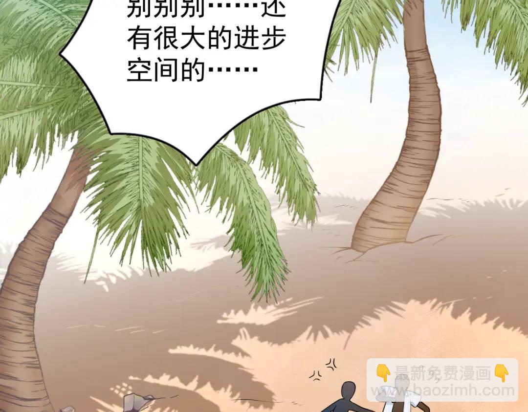 53 离别，是新的开始73