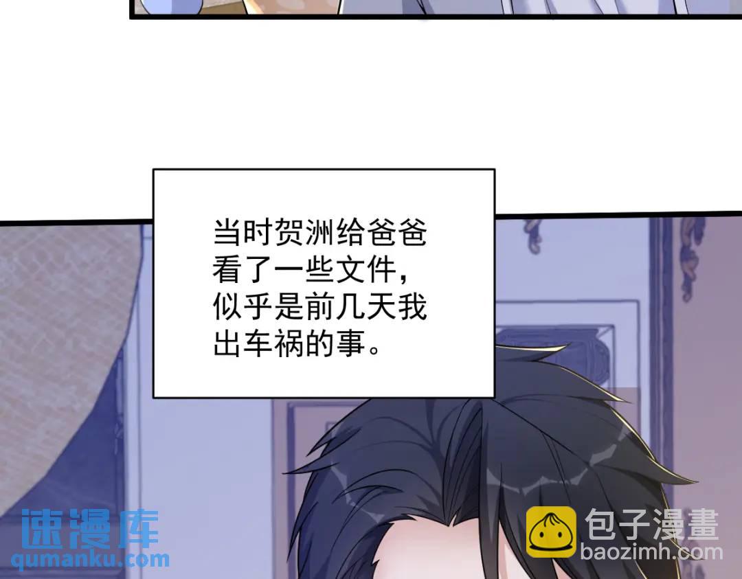 53 离别，是新的开始9