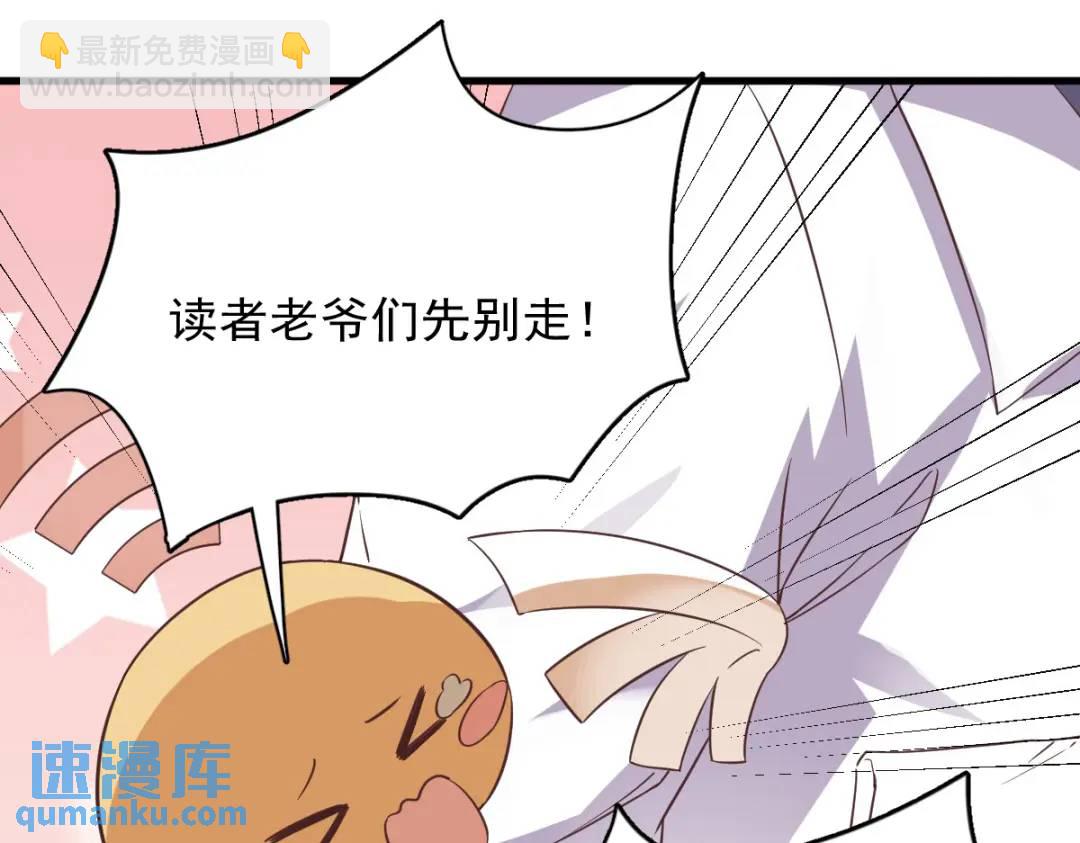 53 离别，是新的开始92