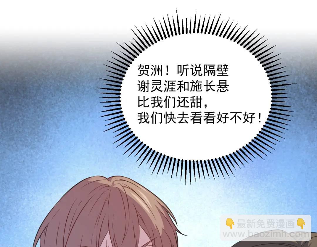 53 离别，是新的开始94