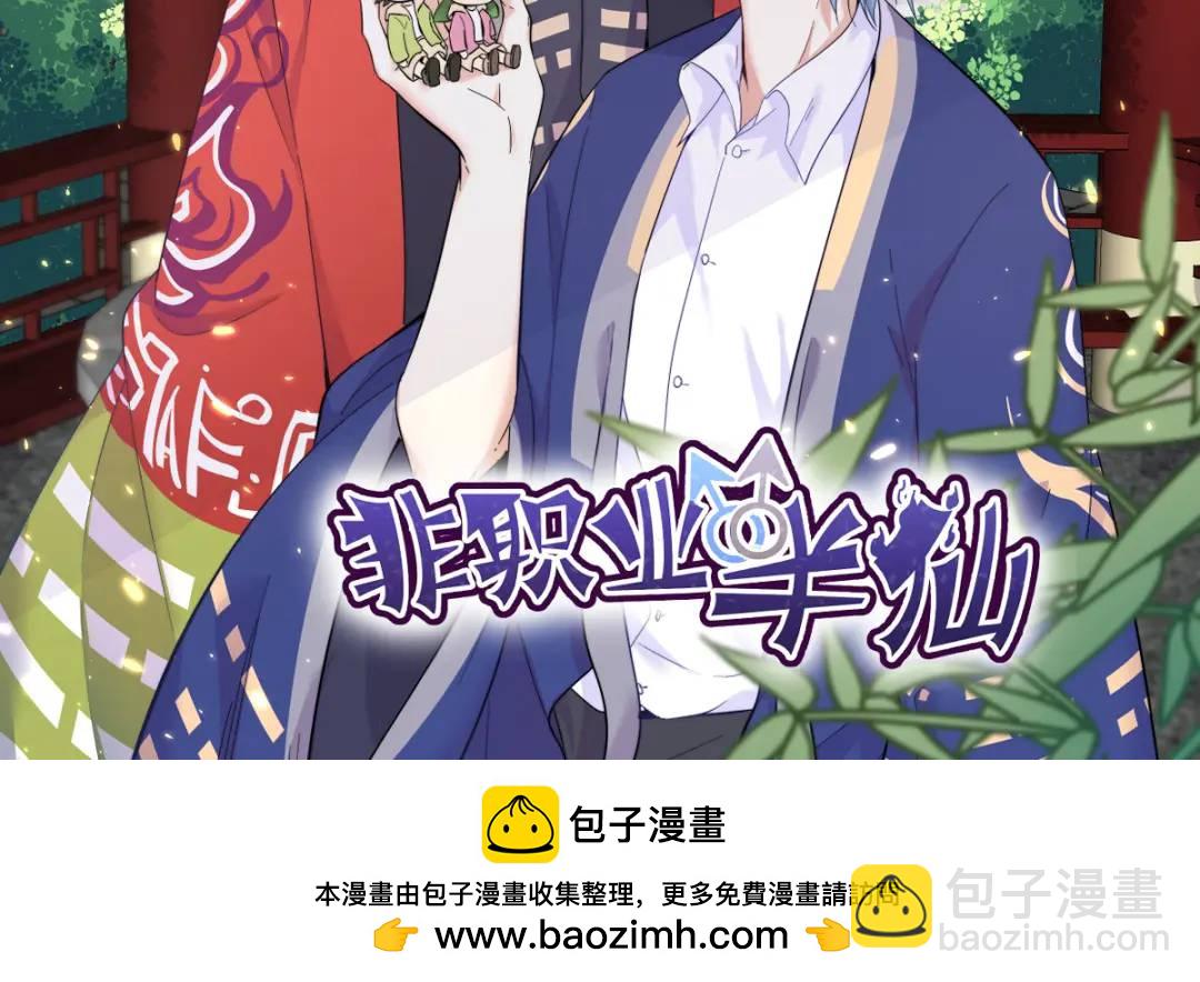 53 离别，是新的开始98