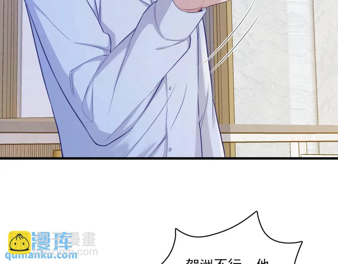 054 祝您退游愉快12