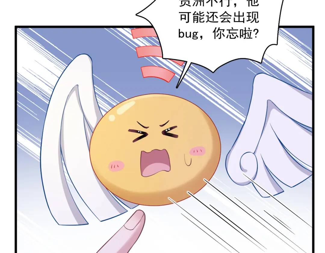054 祝您退游愉快13