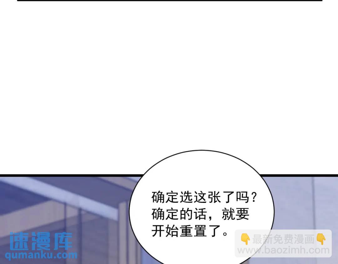 054 祝您退游愉快17