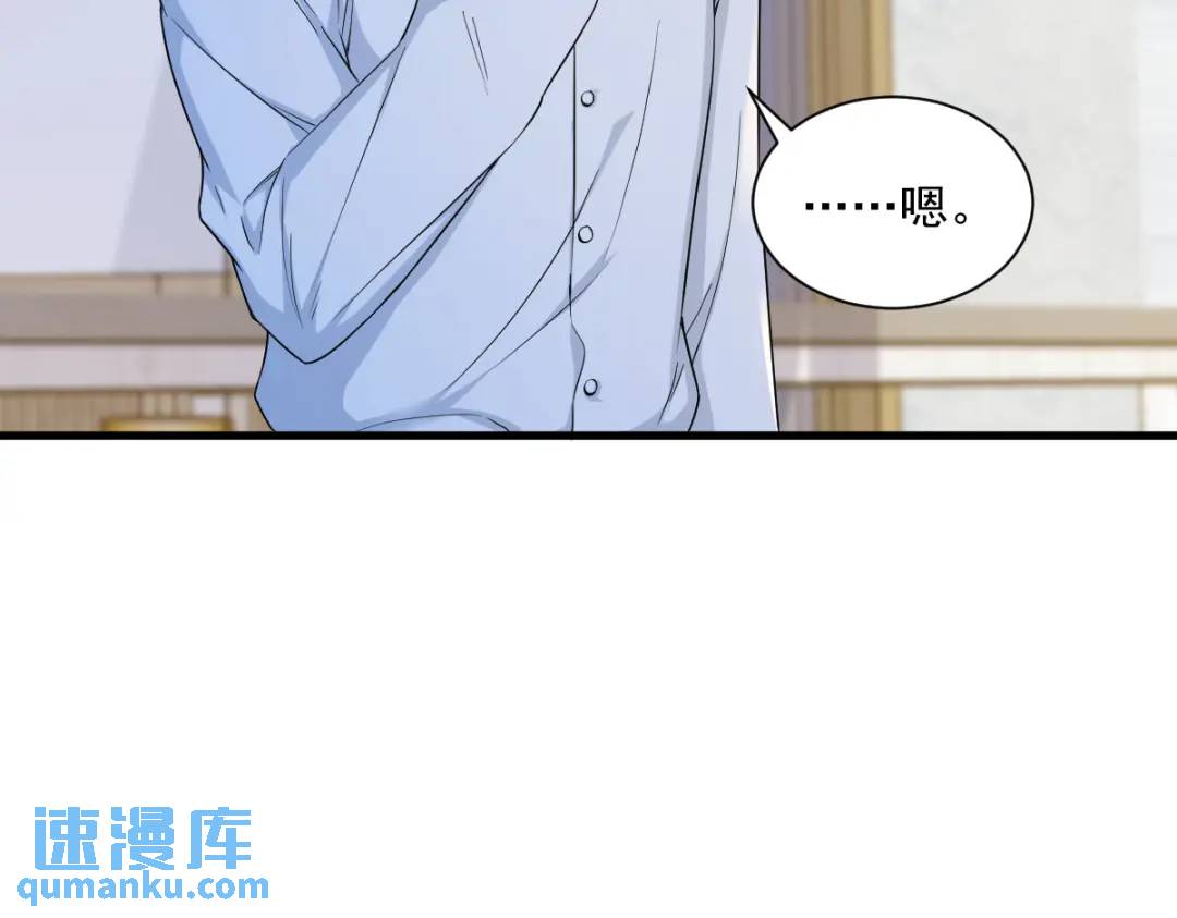 054 祝您退游愉快19