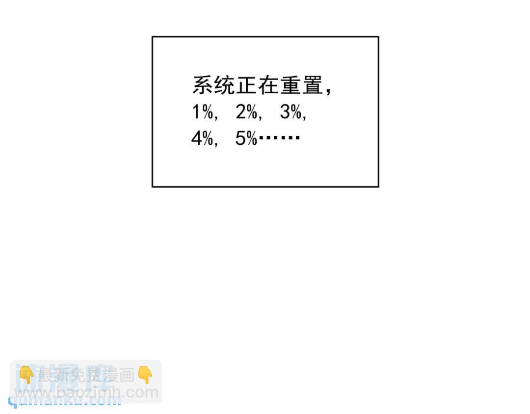 054 祝您退游愉快20