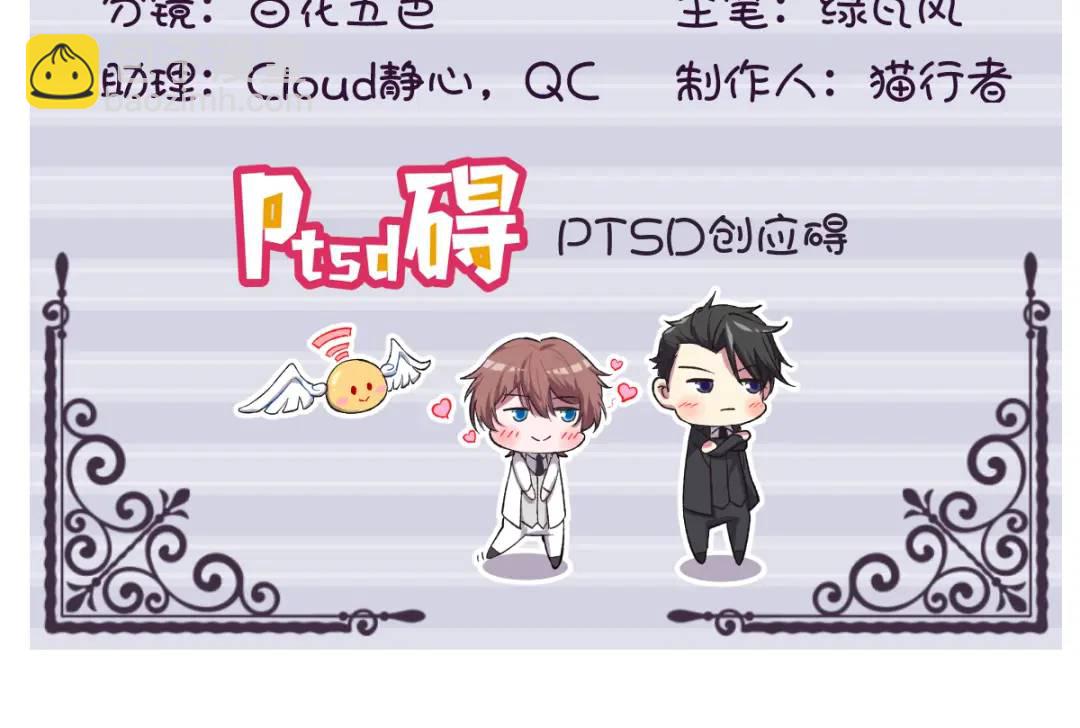 054 祝您退游愉快3
