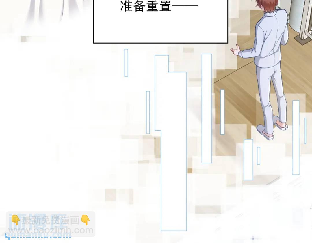 054 祝您退游愉快32