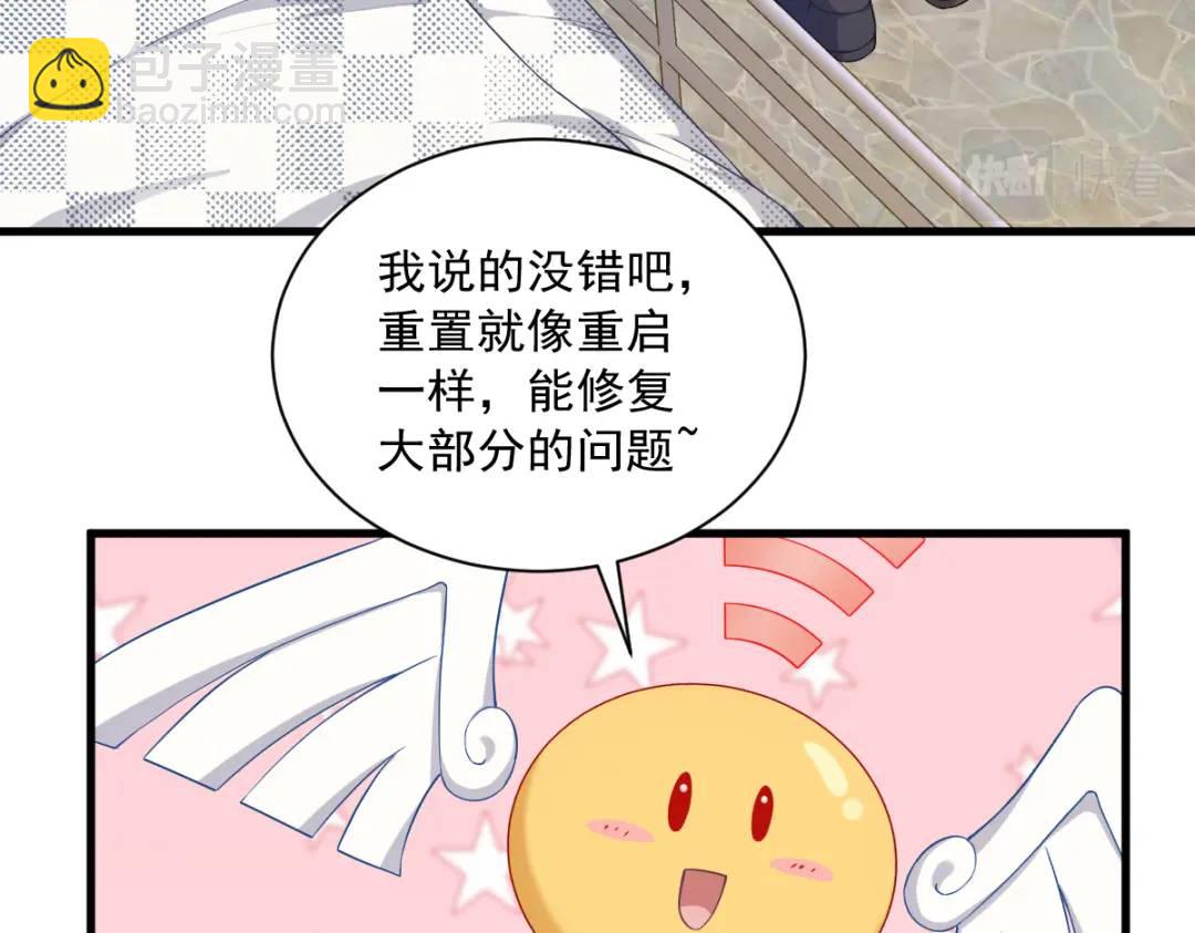 054 祝您退游愉快37