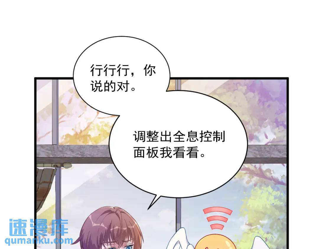 054 祝您退游愉快39