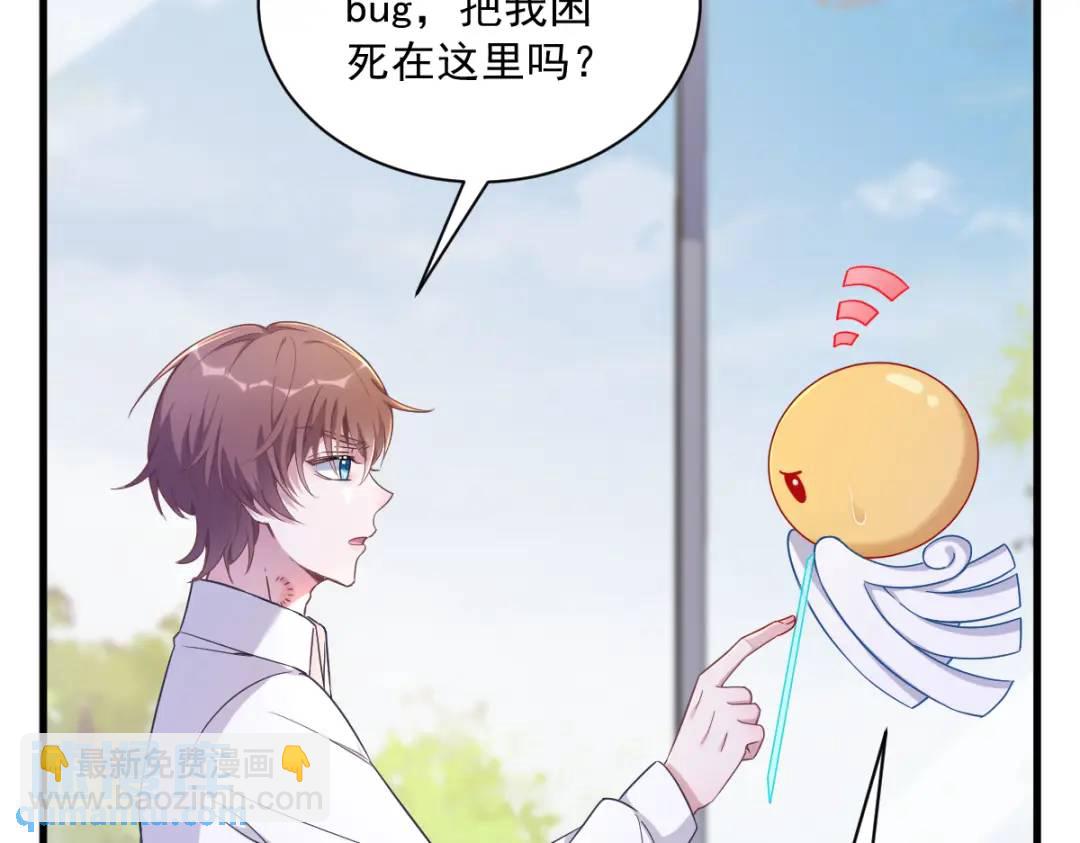 054 祝您退游愉快43