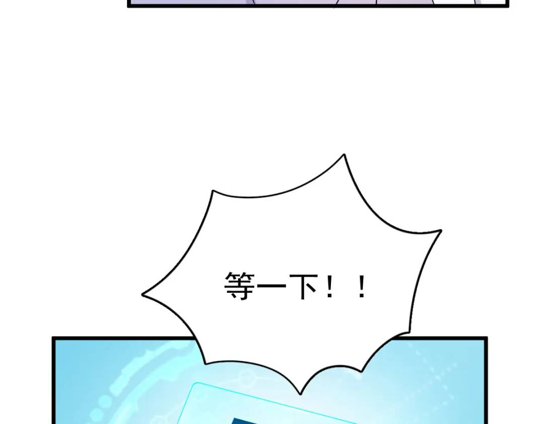 054 祝您退游愉快47