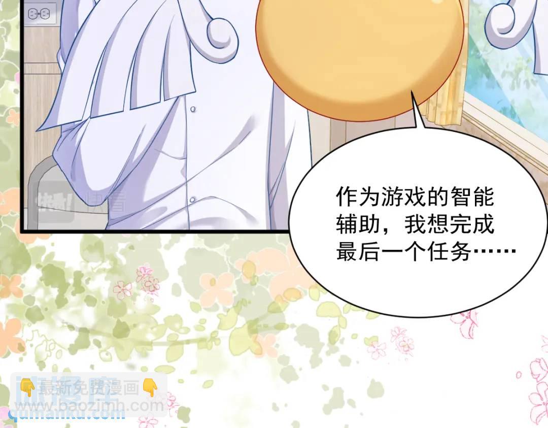 054 祝您退游愉快54
