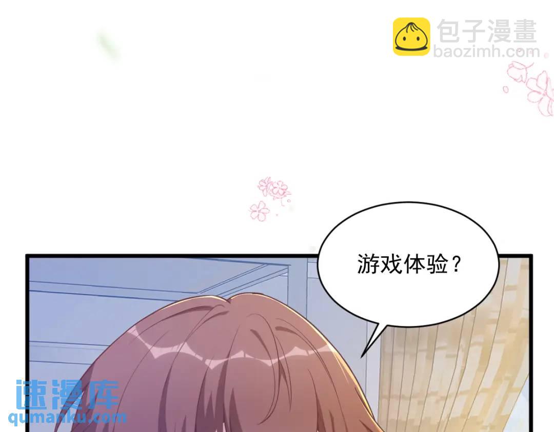 054 祝您退游愉快57