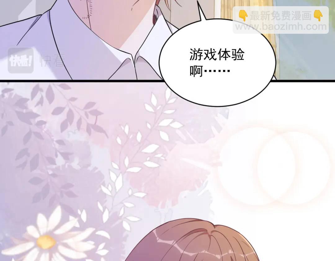 054 祝您退游愉快69