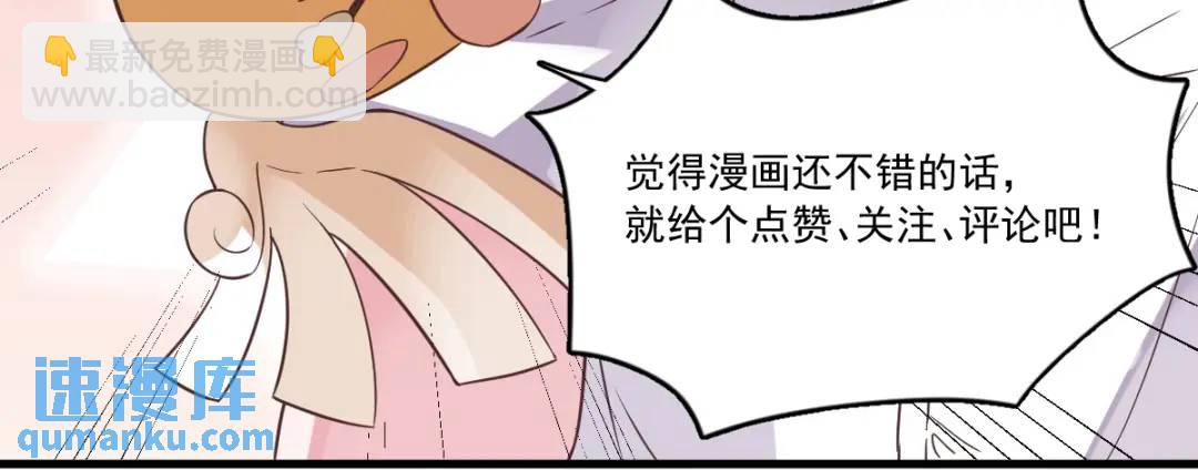 054 祝您退游愉快77