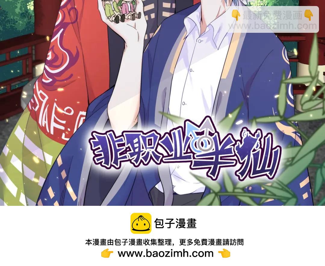 054 祝您退游愉快82