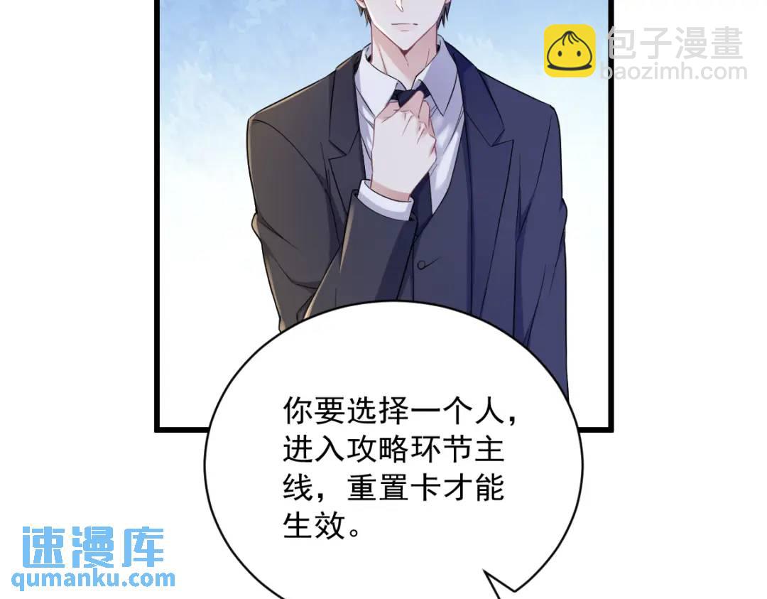 054 祝您退游愉快9