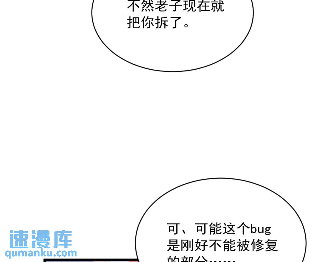 055 崭新的鲜肉！10