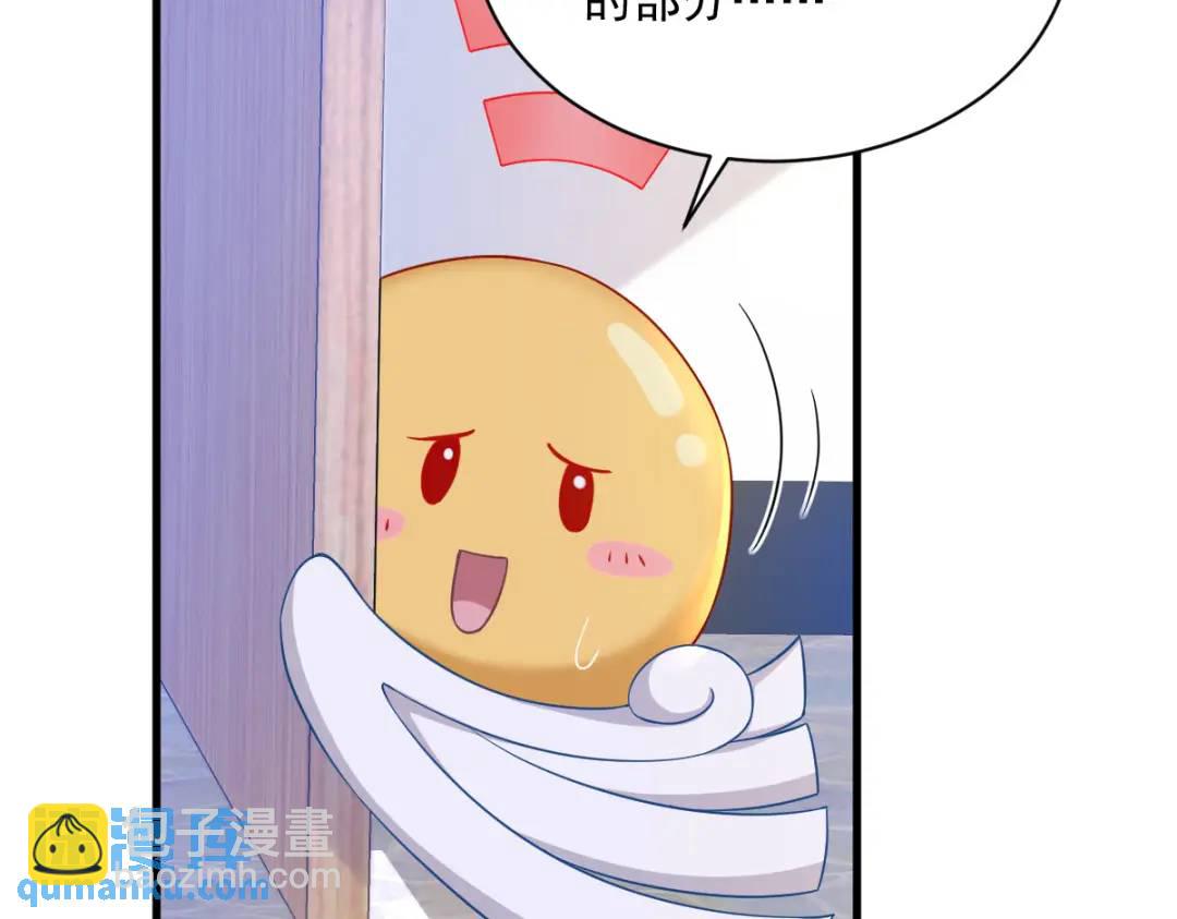 055 崭新的鲜肉！11