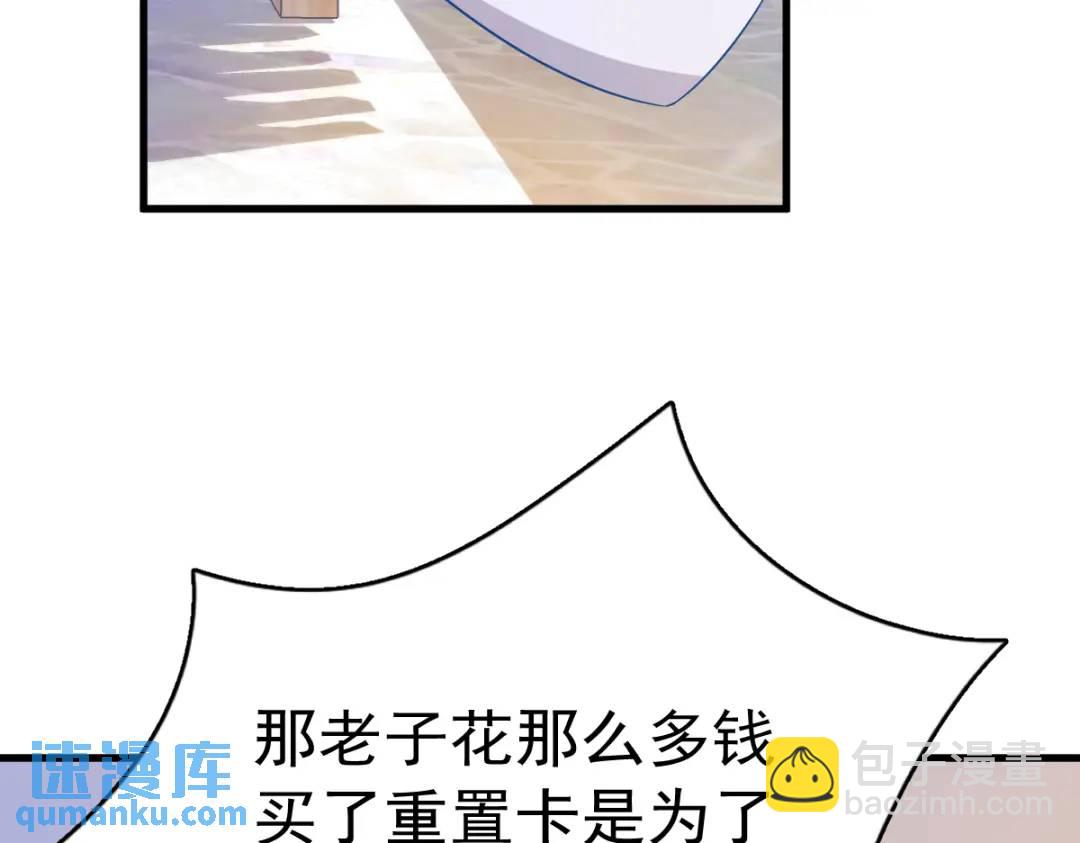 055 崭新的鲜肉！12