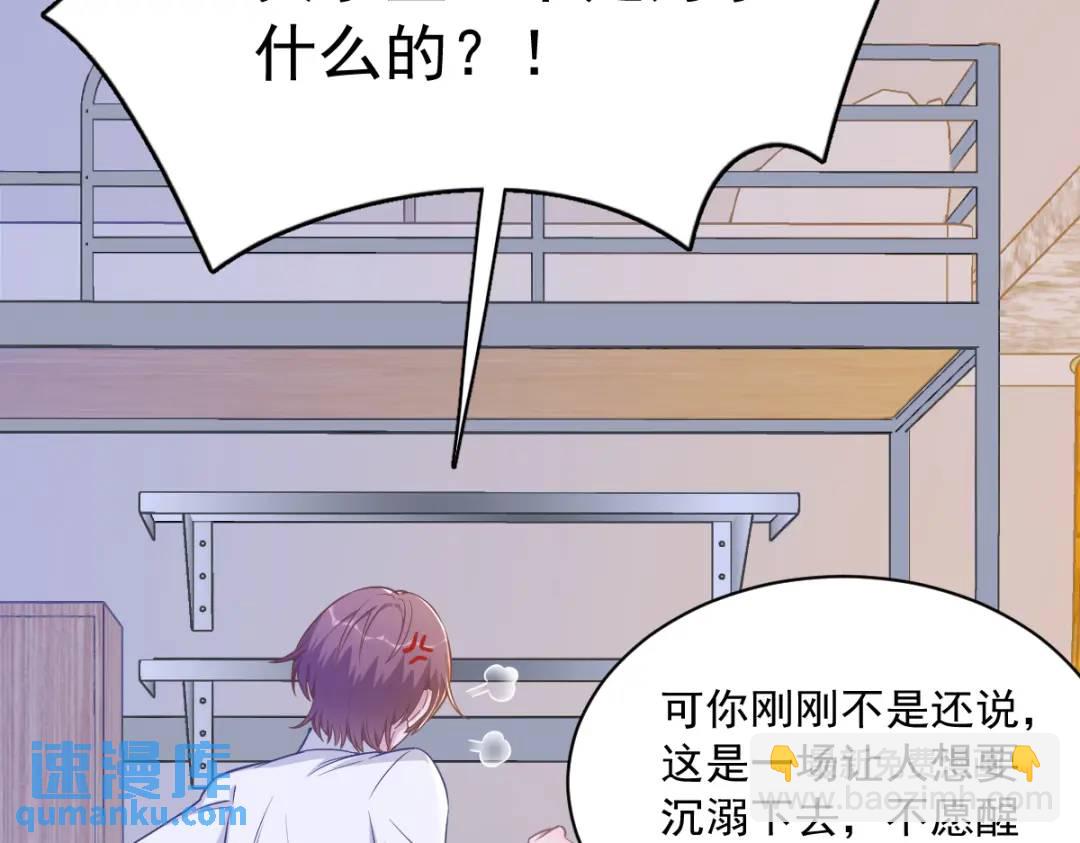 055 崭新的鲜肉！13