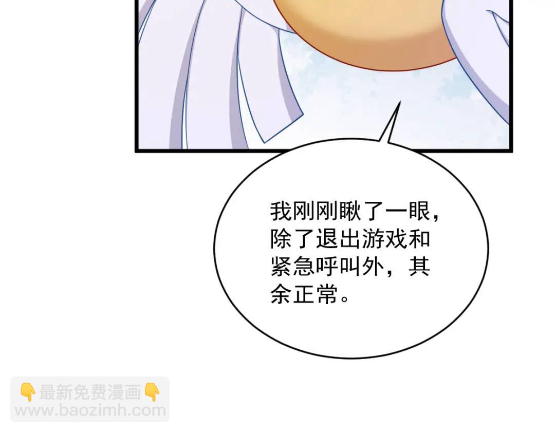 055 崭新的鲜肉！17