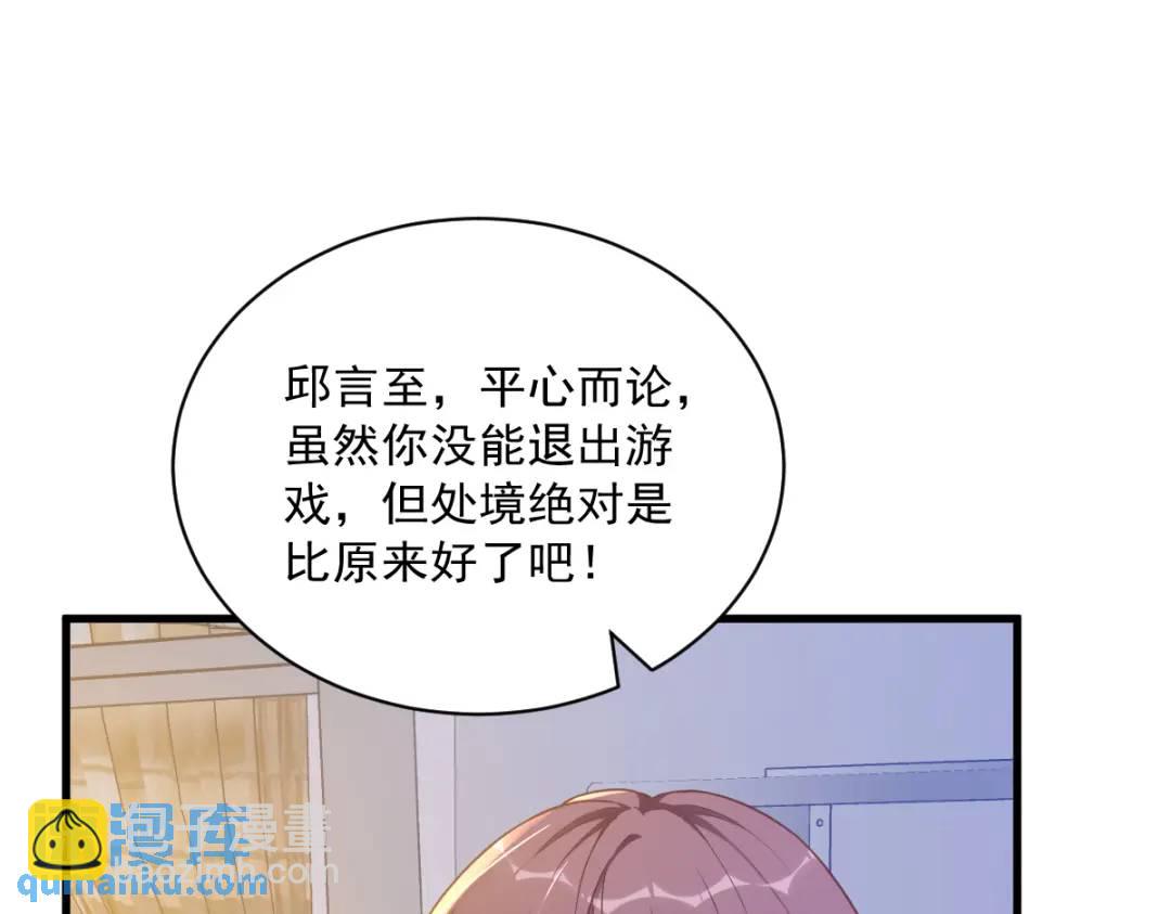 055 崭新的鲜肉！18