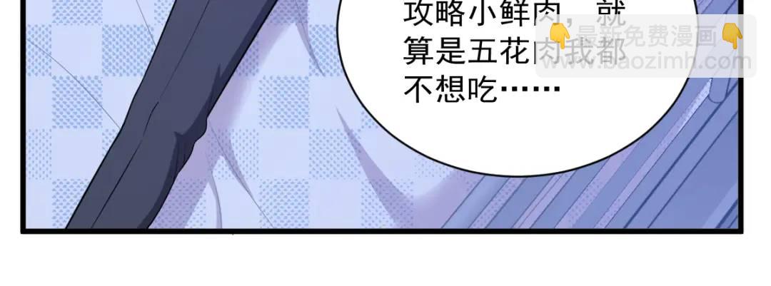 055 崭新的鲜肉！22