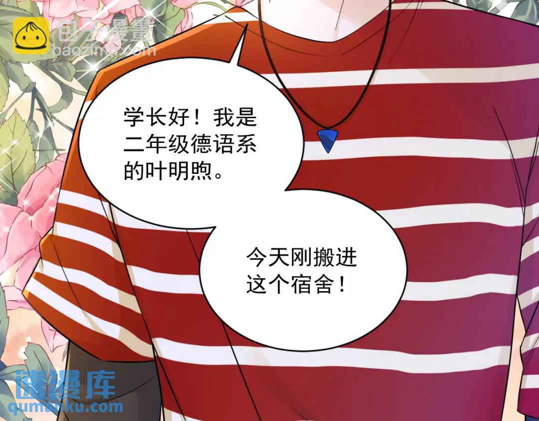 055 崭新的鲜肉！25