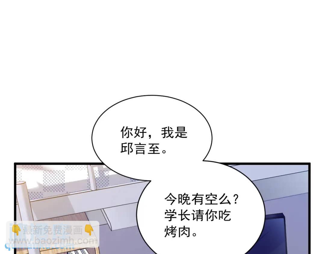 055 崭新的鲜肉！28